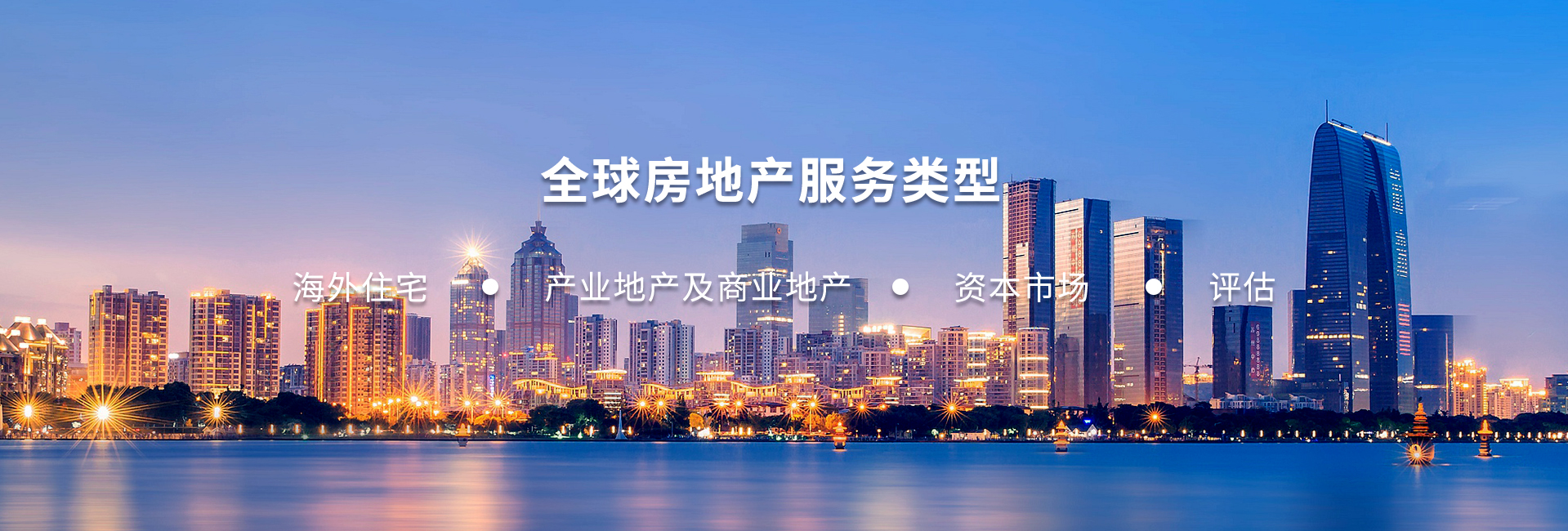 裕騰房地產(chǎn)咨詢(xún)（上海）有限公司